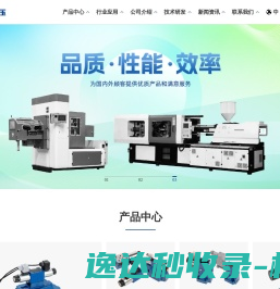 上海立新液压有限公司