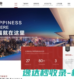 会员优惠券