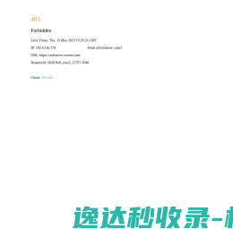 温州市奥飞文具有限公司