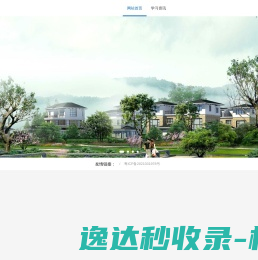 -燕子飞时