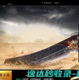 176小极品合击