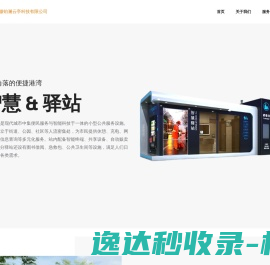 安徽铂澜云亭科技有限公司
