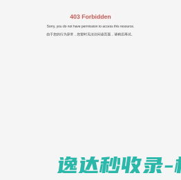 四川海山宇光建设工程集团有限公司