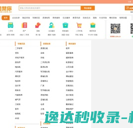 【网帮你