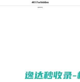 聊城房产网