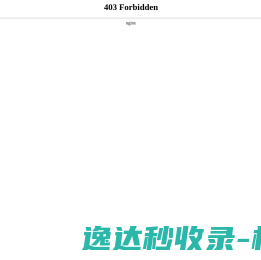 不锈钢螺母