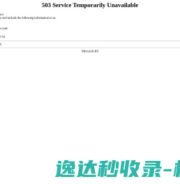 屯粮积草装修网