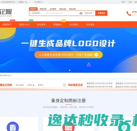 免费商标注册