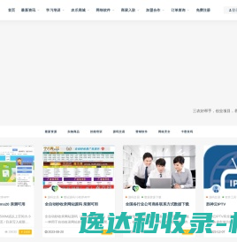 农爪网