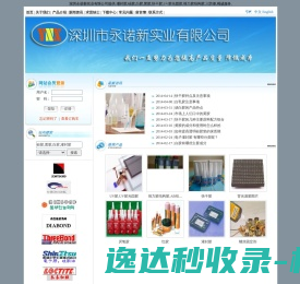 黄胶,白胶,硅胶,灌封胶