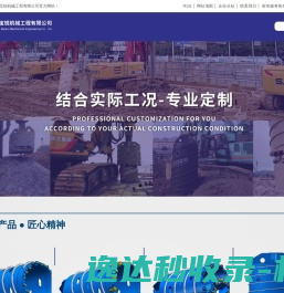 江门宝锐机械工程有限公司