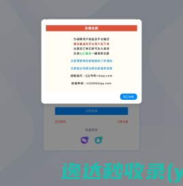 华立集团股份有限公司