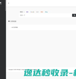 GRS资源