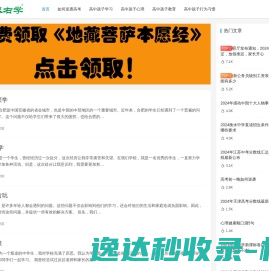 分享育儿经验