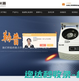 零顶空翻转振荡器