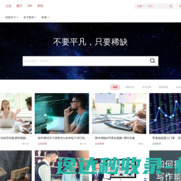 看点侠