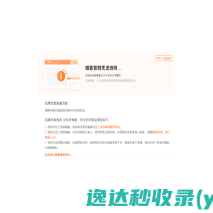 西宁做网站,西宁网络公司,西宁网站建设