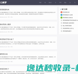 原版周公解梦网：老版周公解梦