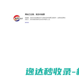 新疆企业培训课程