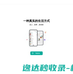 简信官网