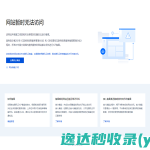 南京昊控软件技术有限公司