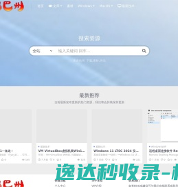 易巴州
