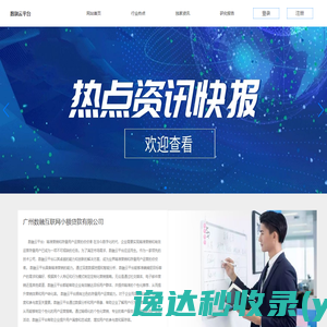 镇江悦乐网络科技有限公司