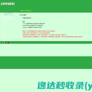 河南一砖一瓦工程管理有限公司