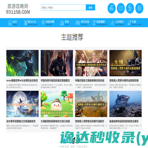 广西数智星云信息科技有限公司欢迎您