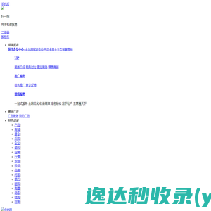 博野弘明蜡制品制造有限公司