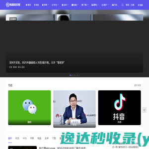 江苏信息职业技术学院