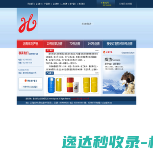 扬州鼎能电源有限公司