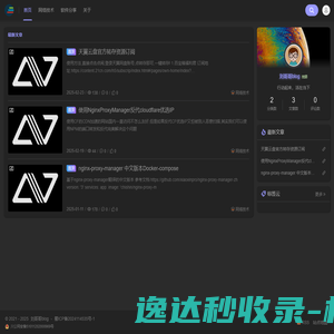 虎嗅网