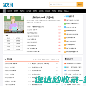 华力必维