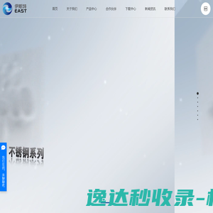 保温风管价格