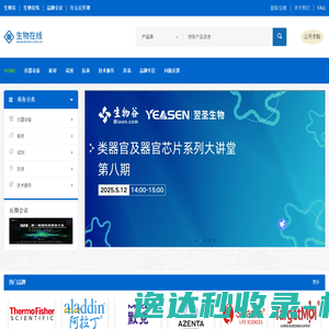 抱歉
