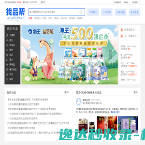 PP喷淋塔