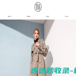 南京权盛再生资源有限公司
