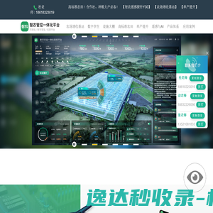 河南航天集团股份有限公司