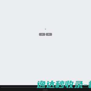 听风八百遍,才知是人间