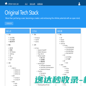 陕西建筑工地搬运