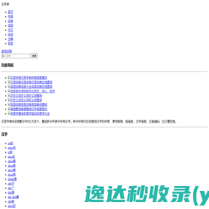 上海培中实业有限公司