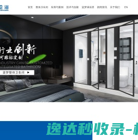 引导规律研究院