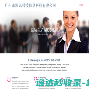 广州市凯讯信息科技有限公司
