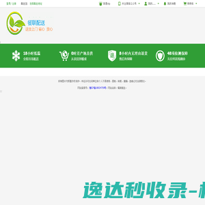 便民查询网