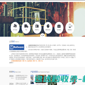 上海优控科技