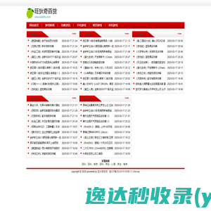 恒敬合创生物医药（浙江）有限公司