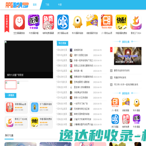 RPG游戏网站