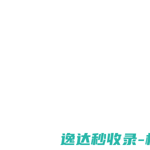 西摩集团
