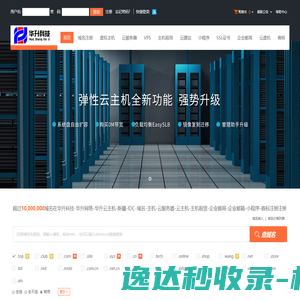 华升科技